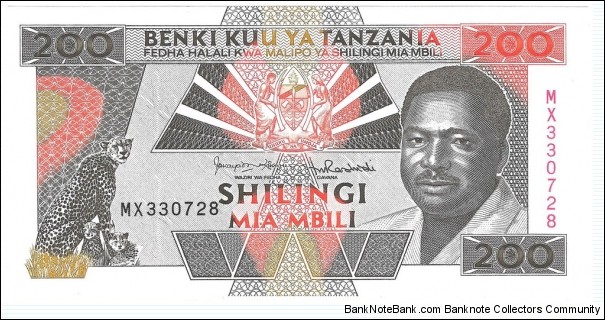 200 Shilings Banknote