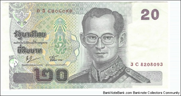 20 Baht(2003) Banknote