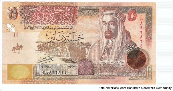 5 Dinars Banknote