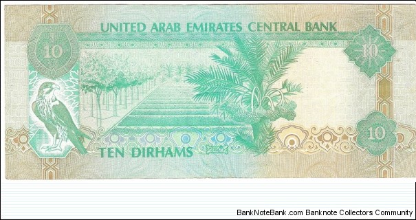 Banknote from United Arab Emirates year 1997