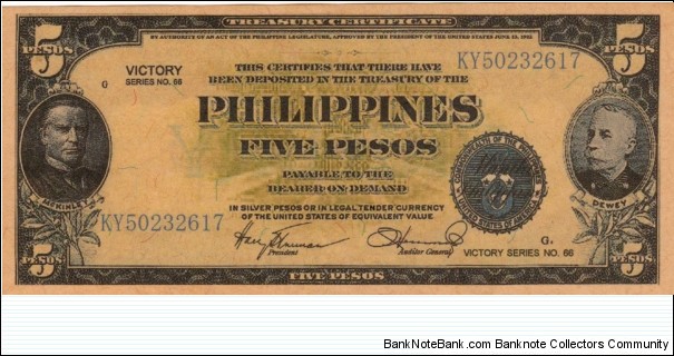 PI-96 Philippine 5 Peso Victory Counterfeit note. Banknote