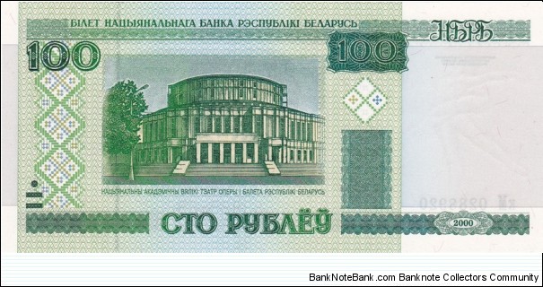 Belarus P26 (100 rublei 2000) Banknote