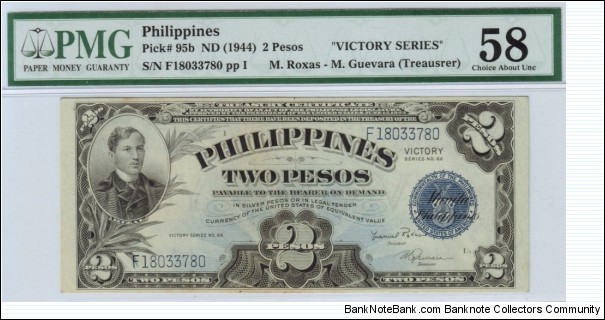 p95a 2 Peso Treasury Certificate Victory Note (PMG - CH. AU 58) Banknote