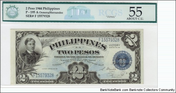 p95a 1944 2 Peso Victory Treasury Certificate (RCGS About Uncirculated 55) Banknote