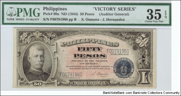 p99a 1944 50 Peso Victory Treasury Certificate (PMG Choice Very Fine 35 EPQ) Banknote