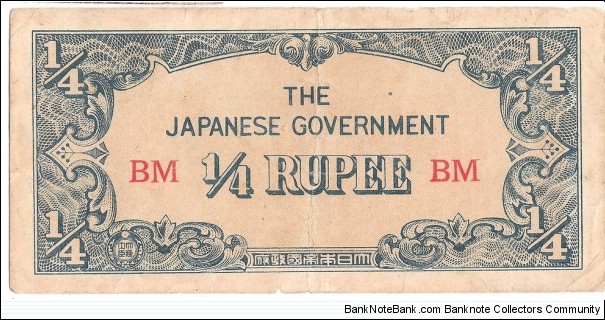 1/4 Rupee(japanese occupation money 1942)  Banknote