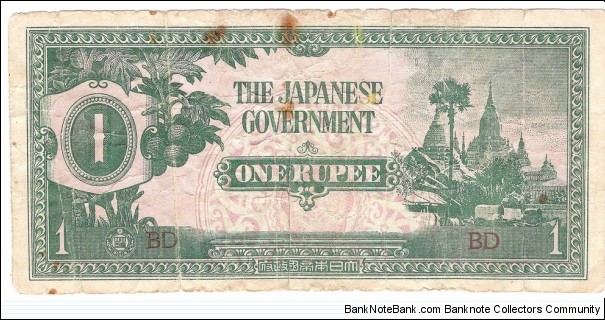 1 Rupee(japanese occupation money 1942)  Banknote