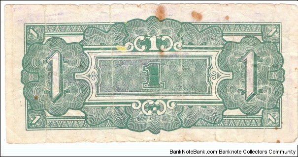 Banknote from Myanmar year 1942