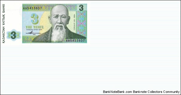 KM 8

Available for trade 1 X UNC Banknote