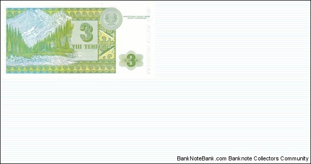 Banknote from Kazakhstan year 0