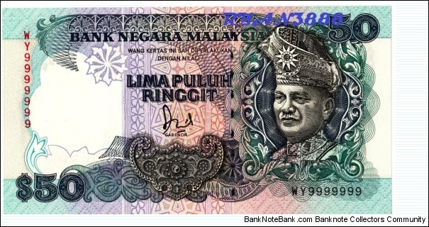 malaysia rm50 solid no.9999999 10000000 unc rare SOLD!! Banknote