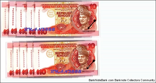malaysia 6th one set solid no. unc Banknote