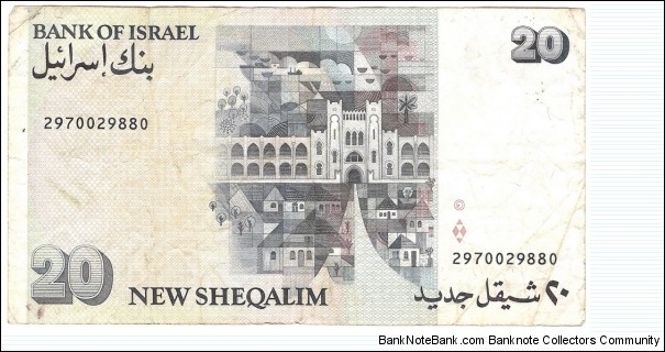 Banknote from Israel year 1993