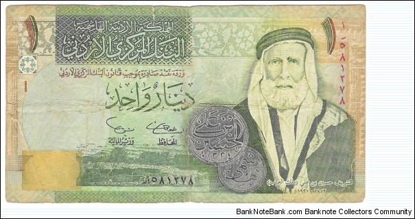 1 Dinar Banknote