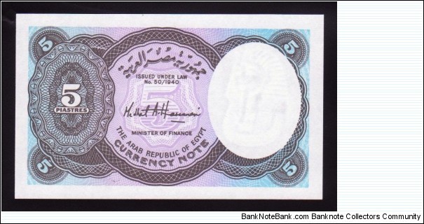 Banknote from Egypt year 2001
