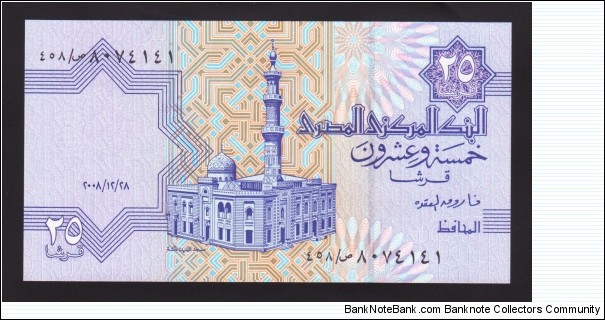 Egypt 2008 P-57 25 Piastres Banknote
