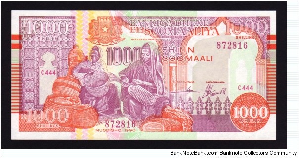 Somalia 2000 P-R10 1000 Shillings Banknote