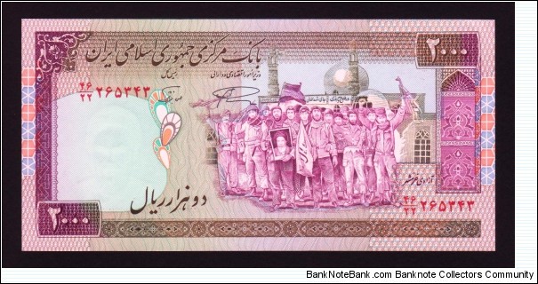 Iran 1986-2005 P-141k 2000 Rials Banknote