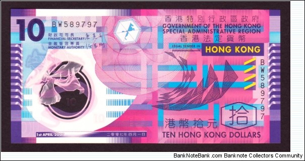 Hong Kong 2007 P-401a 10 Dollars Banknote