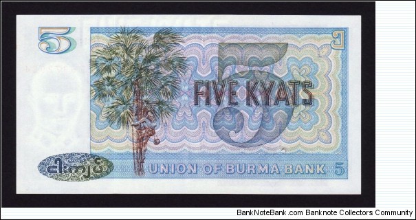 Banknote from Myanmar year 1973