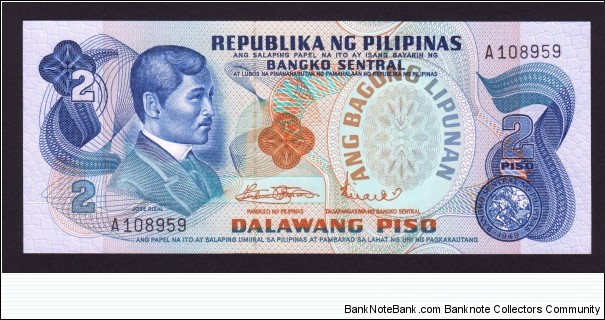 Philippines 1974 P-152a 2 Piso Banknote