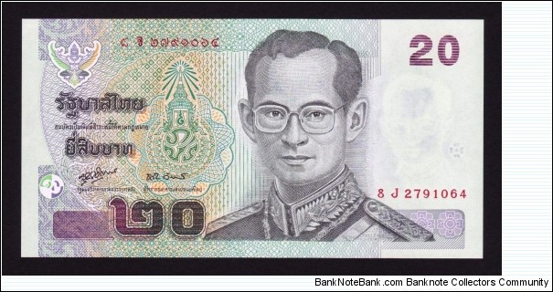 Thailand 2008 P-109(S80) 20 Baht Banknote