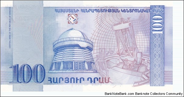 Banknote from Armenia year 1998