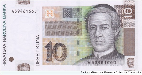 Croatia P38 (10 kuna 7/3-2001) Banknote