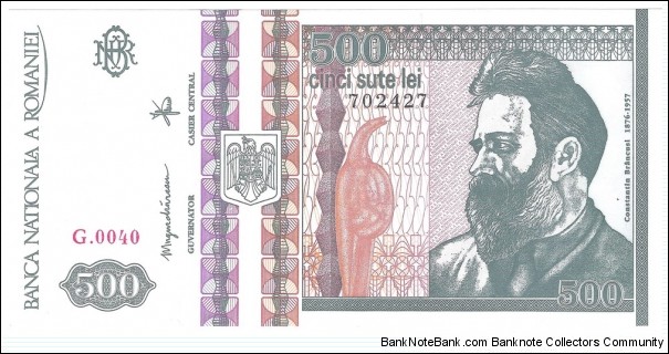 500 Lei Romania 1992 version 2  Banknote