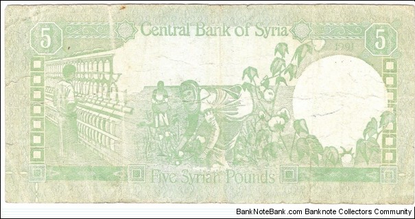 Banknote from Syria year 1991