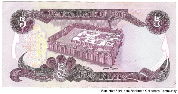 Banknote from Iraq year 1980