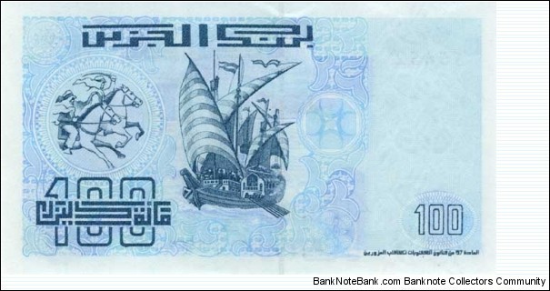 Banknote from Algeria year 1992