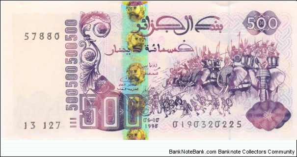 Banknote from Algeria year 0