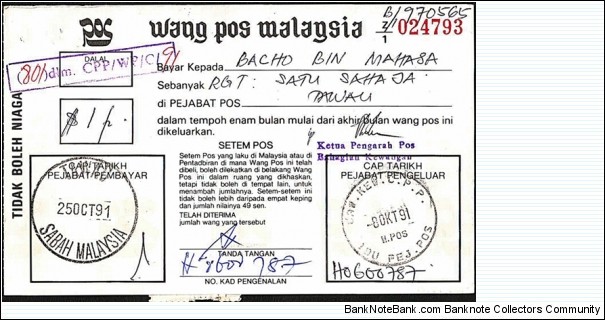Sarawak 1991 1 Ringgit postal order.

Issued at Sibu & cashed at Tawau,Sabah.

Replacement postal order. Banknote