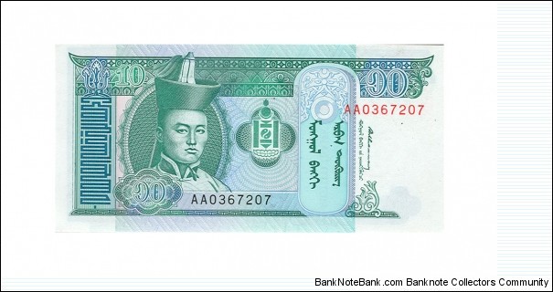 10 Tugrik; Obverse: Damdiny Sühbaatar; Reverse: Horses grazing in the valley and Mountains Banknote
