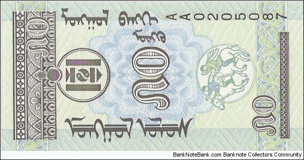 Banknote from Mongolia year 1993