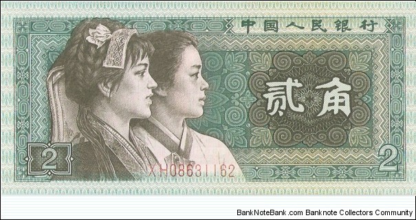 2 Jiao Banknote