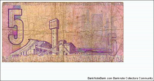 Banknote from South Africa year 1978