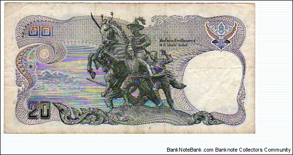 Banknote from Thailand year 1981