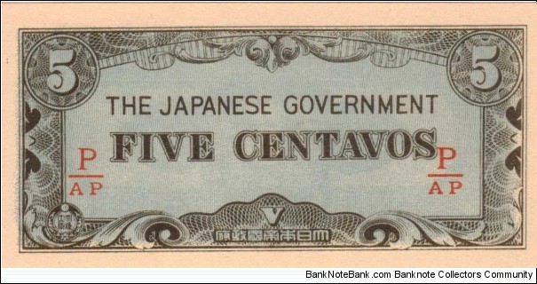 PI-103 Philippine 5 centavos note under Japan rule, fractional block letters P/AP Banknote