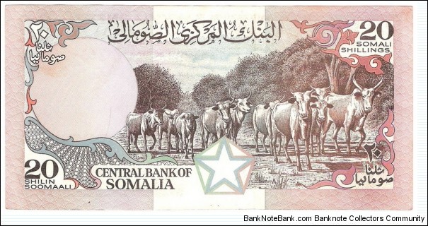 Banknote from Somalia year 1987