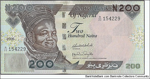 Nigeria 2005 200 Naira.

Cut unevenly at both top & bottom. Banknote