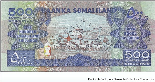 Banknote from East Africa year 2006