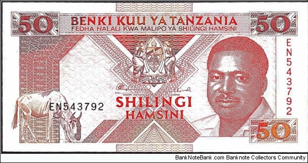 Tanzania N.D. 50 Shillings. Banknote