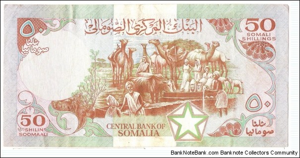 Banknote from Somalia year 1987