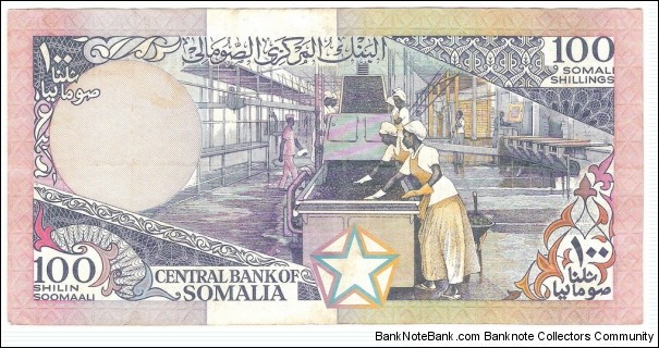 Banknote from Somalia year 1987