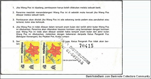 Banknote from Malaysia year 1991