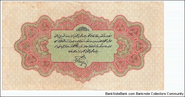 Banknote from Turkey year 1912