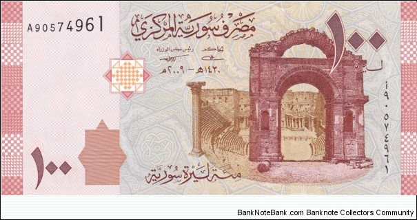Syria P113 (100 pounds 2009) Banknote