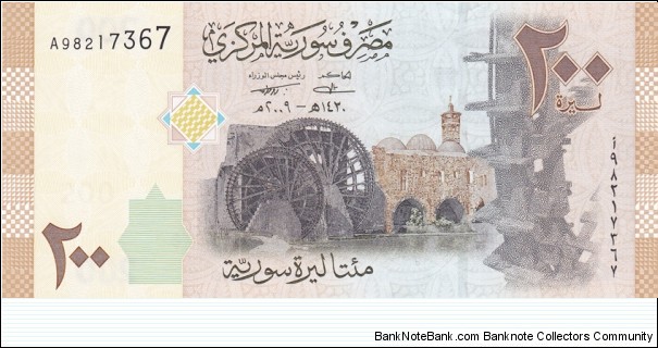 Syria P114 (200 pounds 2009) Banknote